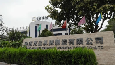 نبذة عن الشركة