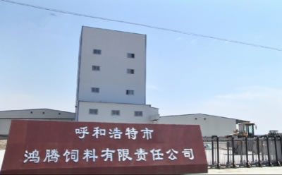 خط إنتاج الخلطات العلفية